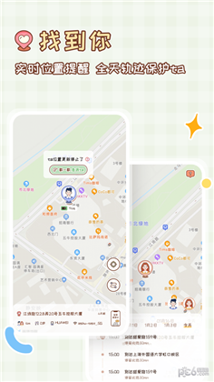 MeYou中文版下载-MeYou中文版 V1.4.4