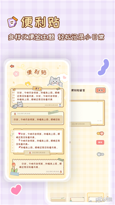 MeYou中文版下载-MeYou中文版 V1.4.4