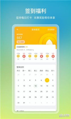 e寻桩app便捷版下载-e寻桩app便捷版 V1.2.26