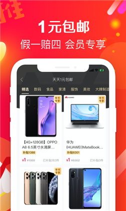 萌推APP苹果版下载-萌推APP苹果版 V3.3.6