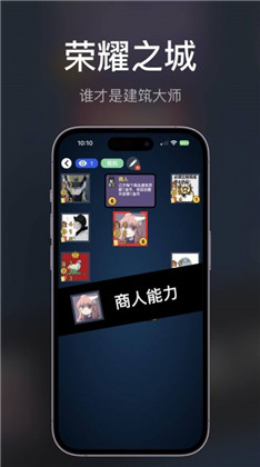 桌思游想会员版下载-桌思游想会员版 V2.4.0