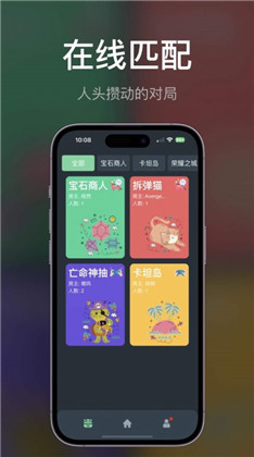 桌思游想会员版下载-桌思游想会员版 V2.4.0