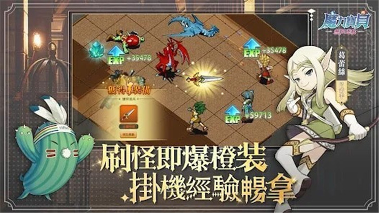 魔力宝贝无限进化联机版下载-魔力宝贝无限进化联机版 V1.0.8