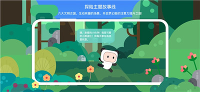 专注欣免费版下载-专注欣免费版 V1.0.0