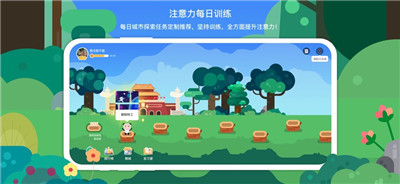 专注欣免费版下载-专注欣免费版 V1.0.0