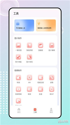 墨往APP最新版下载-墨往APP最新版 V1.0