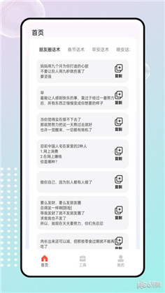 墨往APP最新版下载-墨往APP最新版 V1.0