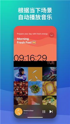 Music Now中文版下载-Music Now中文版 V1.0