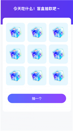 百变来电APP中文版下载-百变来电APP中文版 V1.0.2