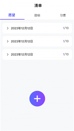 百变来电APP中文版下载-百变来电APP中文版 V1.0.2