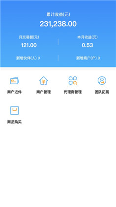 海刷合伙人APP便捷版下载-海刷合伙人APP便捷版 V1.0.1