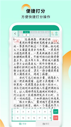 东方慧教专业版下载-东方慧教专业版 V1.1