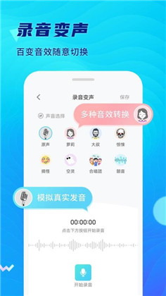 极简录音机app便捷版下载-极简录音机app便捷版 V1.0.4