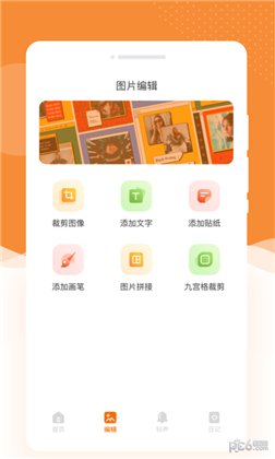 蜜朵相机APP极速版下载-蜜朵相机APP极速版 V1.0.0