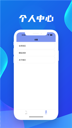 狸子PDF转换app安卓版下载-狸子PDF转换app安卓版 V1.0.1