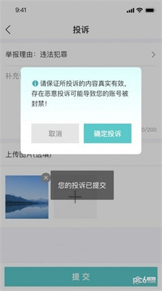 心智共享圈聊稳定版下载-心智共享圈聊稳定版 V1.0.0