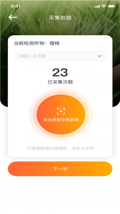 智慧小沃app便捷版下载-智慧小沃app便捷版 V4.2.6