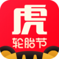 途虎养车APP