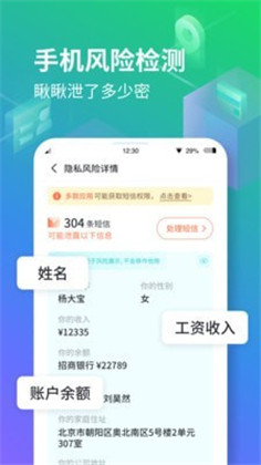 隐空间app高清版下载-隐空间app高清版 V3.0.4