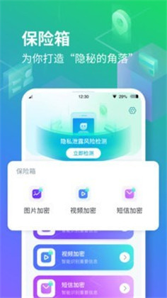 隐空间app高清版下载-隐空间app高清版 V3.0.4