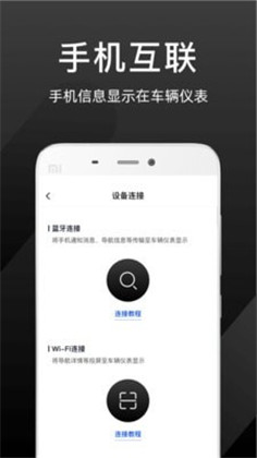 思骑出行去广告版下载-思骑出行去广告版 V2.9.0