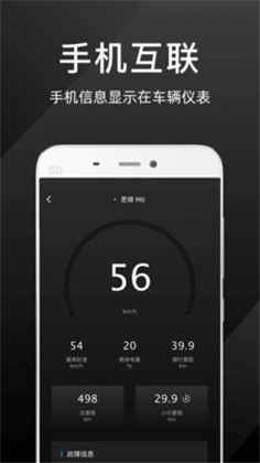 思骑出行去广告版下载-思骑出行去广告版 V2.9.0