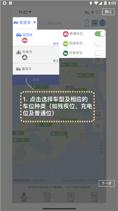 澳门出行高级版下载-澳门出行高级版 V1.2.1