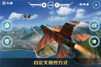 空战争锋内购版下载-空战争锋内购版 V2.8.0