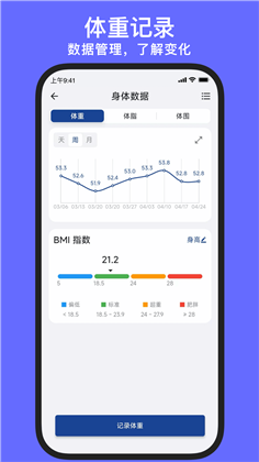 练练健身2023最新版下载-练练健身2023最新版 V23.06.25