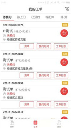 快可立APP精简版下载-快可立APP精简版 V1.0.20