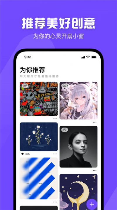 图板高清版下载-图板高清版 V1.2.0