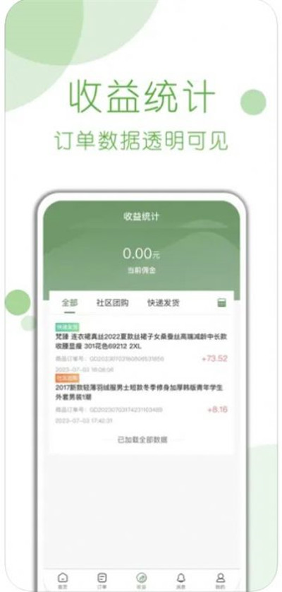 兵选优品团长APP高清版下载-兵选优品团长APP高清版 V1.0