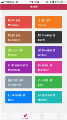 铭惠生活APP会员版下载-铭惠生活APP会员版 V1.0.0