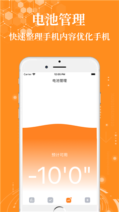 优清app手机版下载-优清app手机版 V1.0