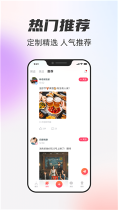 一起一起APP绿色版下载-一起一起APP绿色版 V1.0