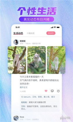 牵手一生定制版下载-牵手一生定制版 V5.2.0