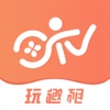 玩趣租APP