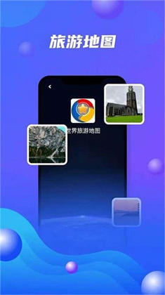 北斗狮地图手机版下载-北斗狮地图手机版 V9.0