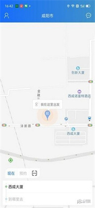 三秦出行APP直装版重新-三秦出行APP直装版 V1.0.0