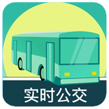 掌上线上公交app