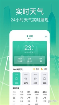 掌上线上公交app汉化版下载-掌上线上公交app汉化版 V3.0.8