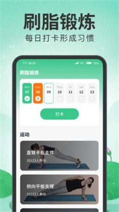 闲来刷刷高清版下载-闲来刷刷高清版 V1.0.1