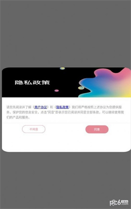 小萌图记编辑大师APP高清版下载-小萌图记编辑大师APP高清版 V1.1