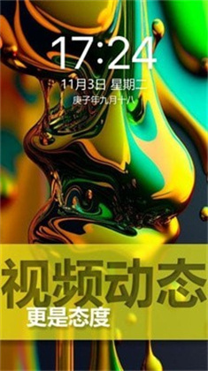 图匠壁纸特别版下载-图匠壁纸特别版 V1.2.0