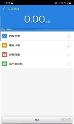 乐旭清理已付费版下载-乐旭清理已付费版 V1.0.1