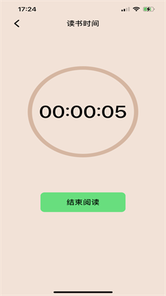 静阅读书记录APP手机版下载-静阅读书记录APP手机版 V1.0