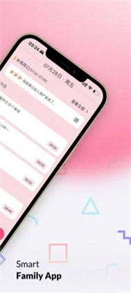 纯纯周记app苹果版下载-纯纯周记app苹果版 V1.6.1