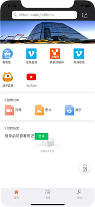 通久投屏APP免费版下载-通久投屏APP免费版 V1.0.0