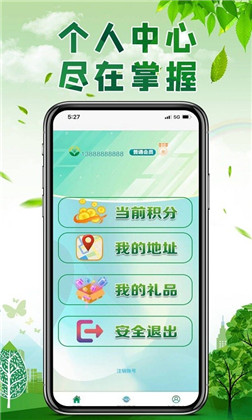 中碳宝app苹果版下载-中碳宝app苹果版 V2