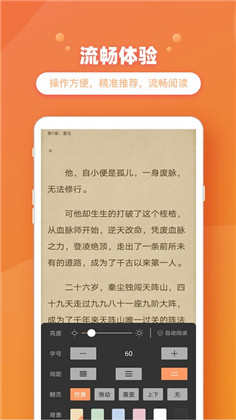 乐兔阅读APP极简版下载-乐兔阅读APP极简版 V3.0.3